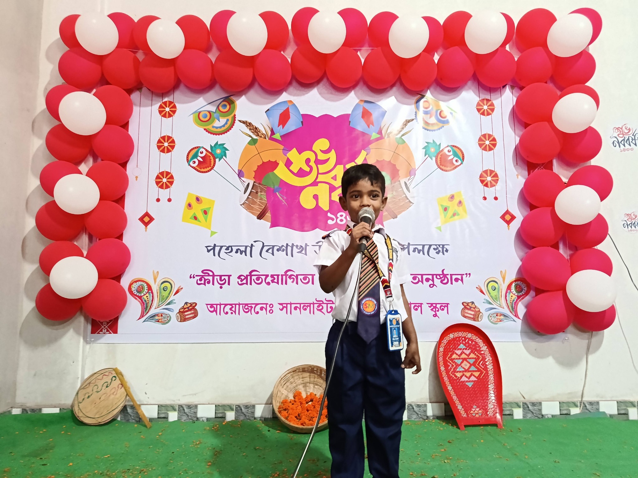 Pohela Boisakh
